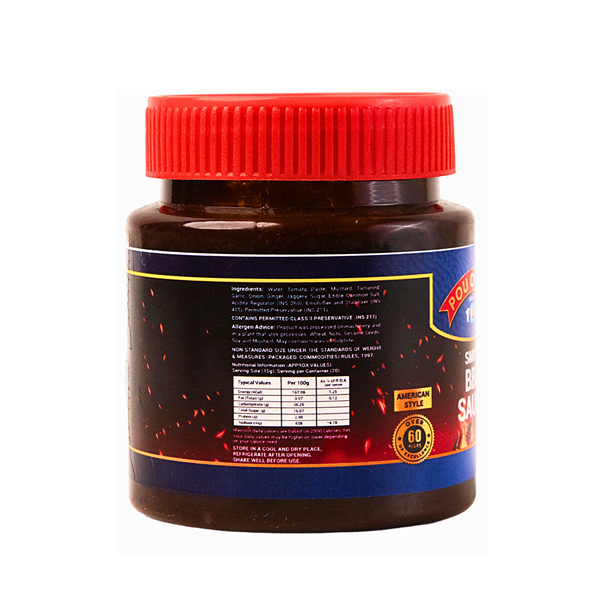Snoky BBQ Sauce